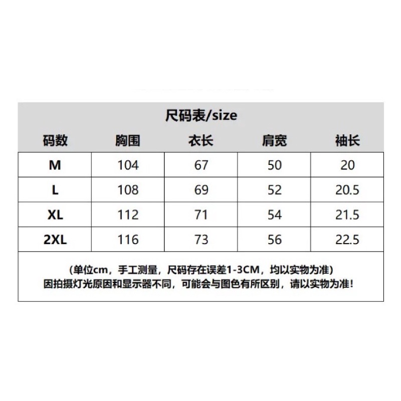 ÁO PHÔNG GẤU TRÚC