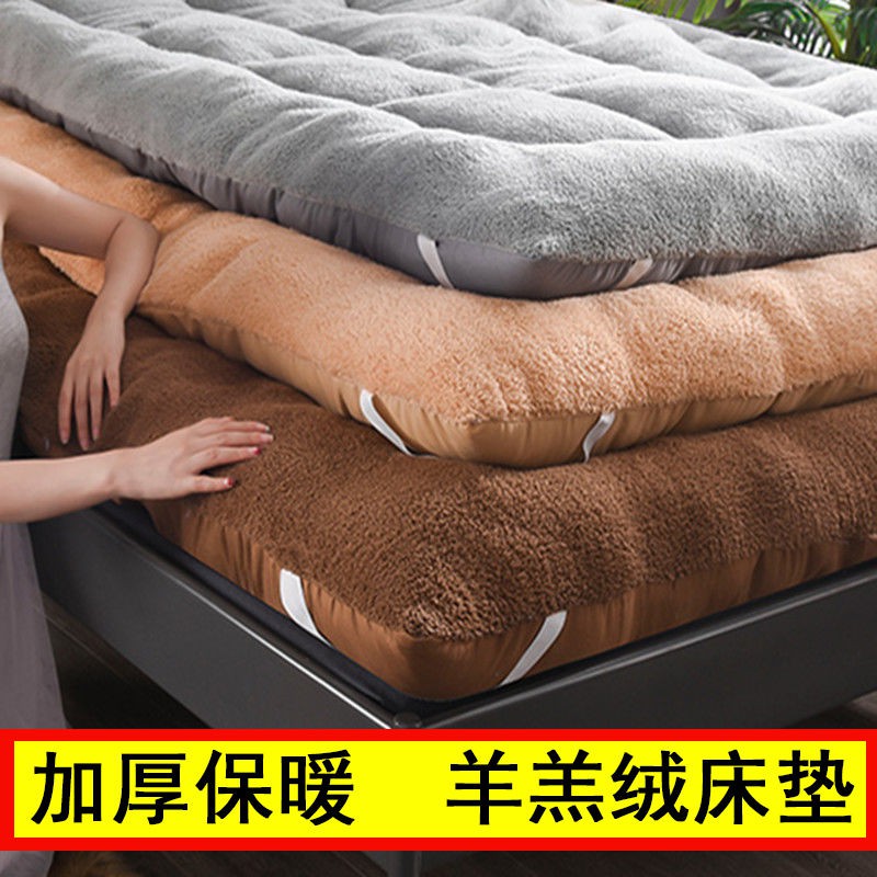 Nệm Len Cashmere Dày Mềm Mại Kiểu Nhật Bản Kích Thước 1.8m - 2