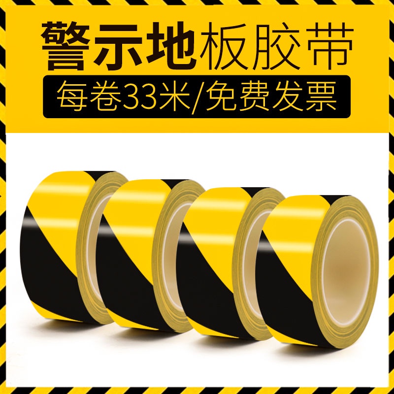 Cuộn Băng Dán Cảnh Báo An Toàn Bằng PVC 33M