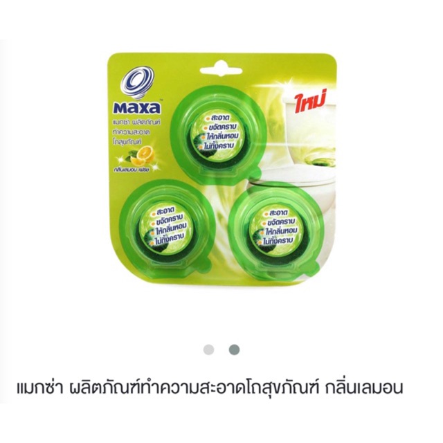 Viên thả bồn cầu Thái Lan (set 3 viên)