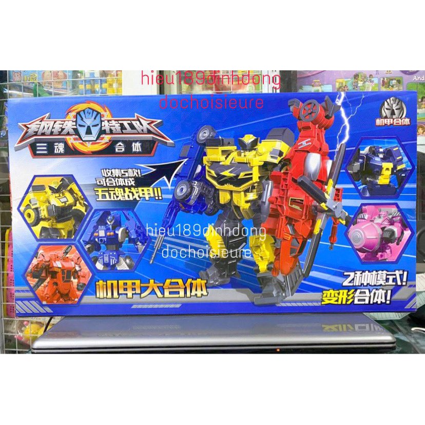 Lắp ráp robot biệt đội siêu nhân nhí miniforce X