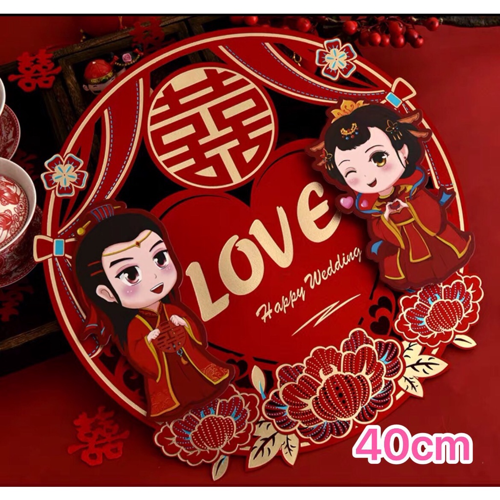 CHỮ SONG HỶ CHIBI 3D CAO CẤP - TONY HOUSE