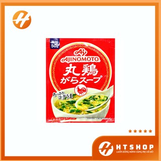 Hạt Nêm Ajinomoto Vị Gà Thơm Ngon Thanh Ngọt - Nhật Bản