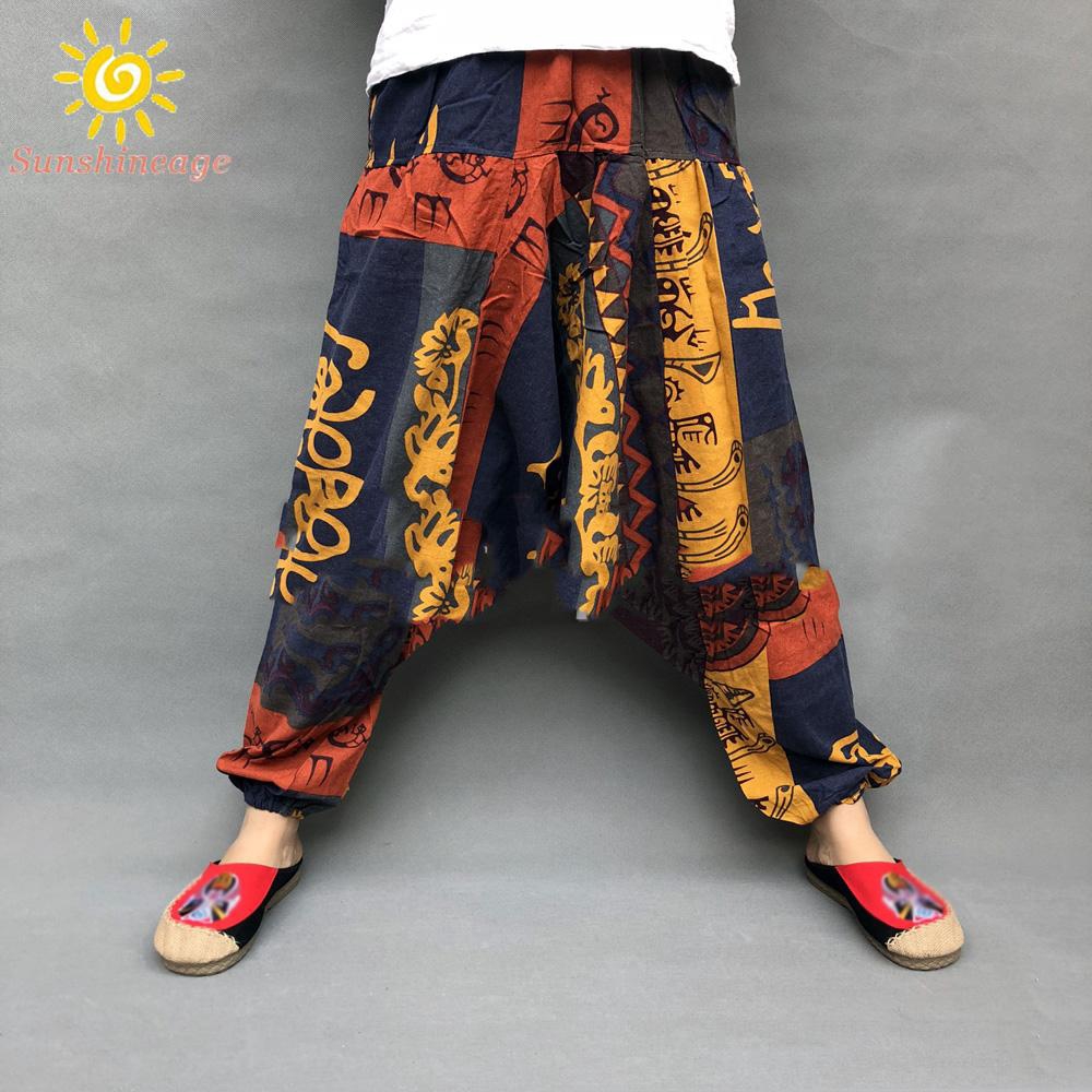 Quần Thụng Hoạ Tiết Hoa Cho Nam