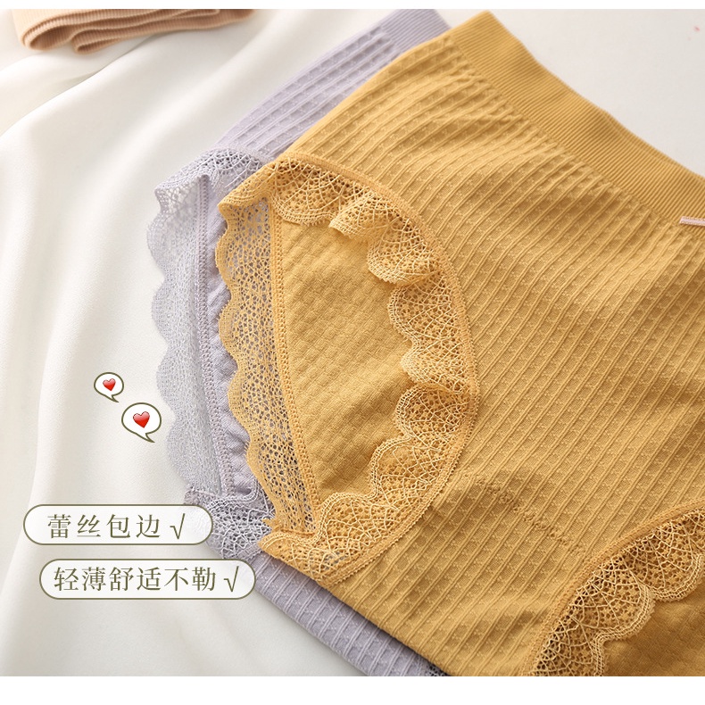 Quần Lót Không Đường May Viền Ren Phong Cách Nhật Bản Dành Cho Nữ