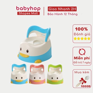Bô cho bé đi vệ sinh hình con vịt Babyhop phù hợp với bé trai, bé gái 6 tháng đến 5 tuổi chống trơn trượt có tựa lưng