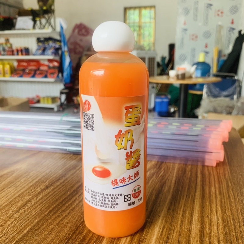 Combo bộ hương liệu câu cá 135,trứng sữa,khóm