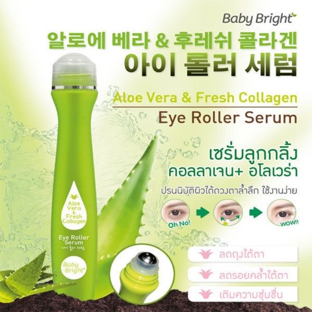 BÚT LĂN MẮT BABY BRIGHT ALOE VERA & FRESH COLLAGEN EYE ROLLER SERUM