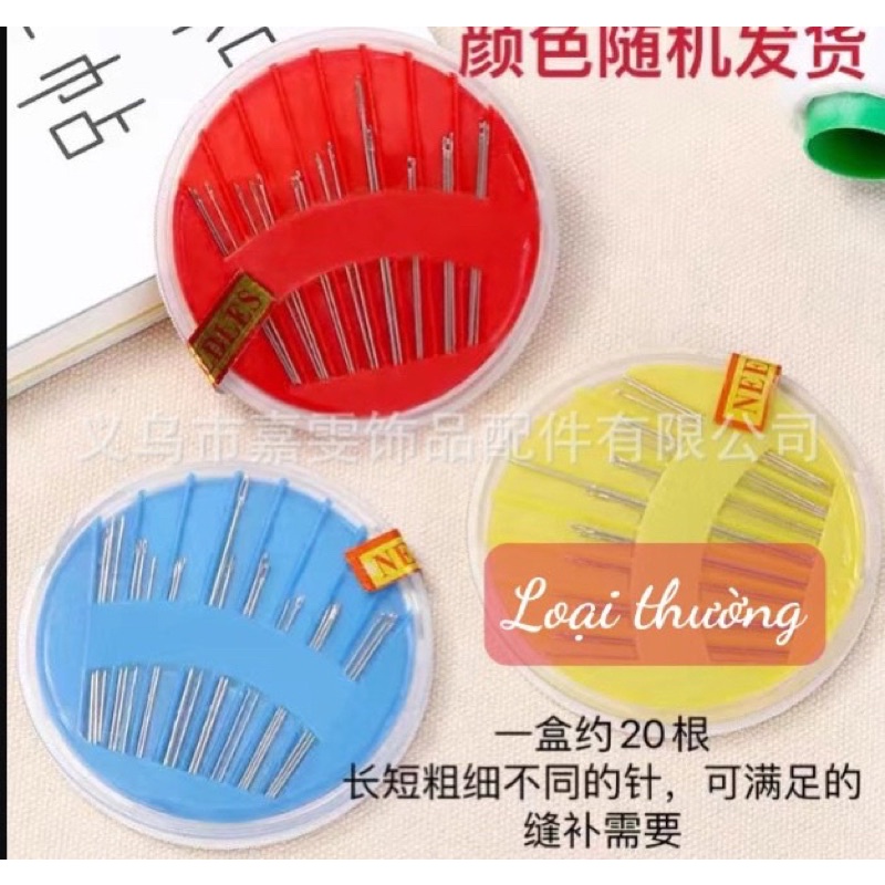 Hộp kim khâu 20- 30 chiếc dùng khâu vá quần áo, phụ kiện thủ công