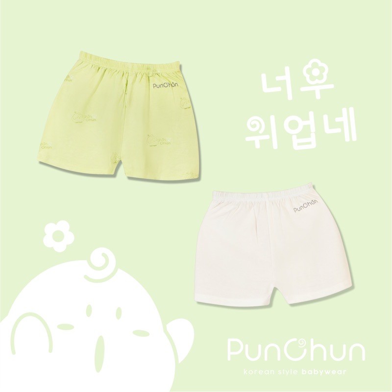 Set 2 quần cộc cotton trẻ em