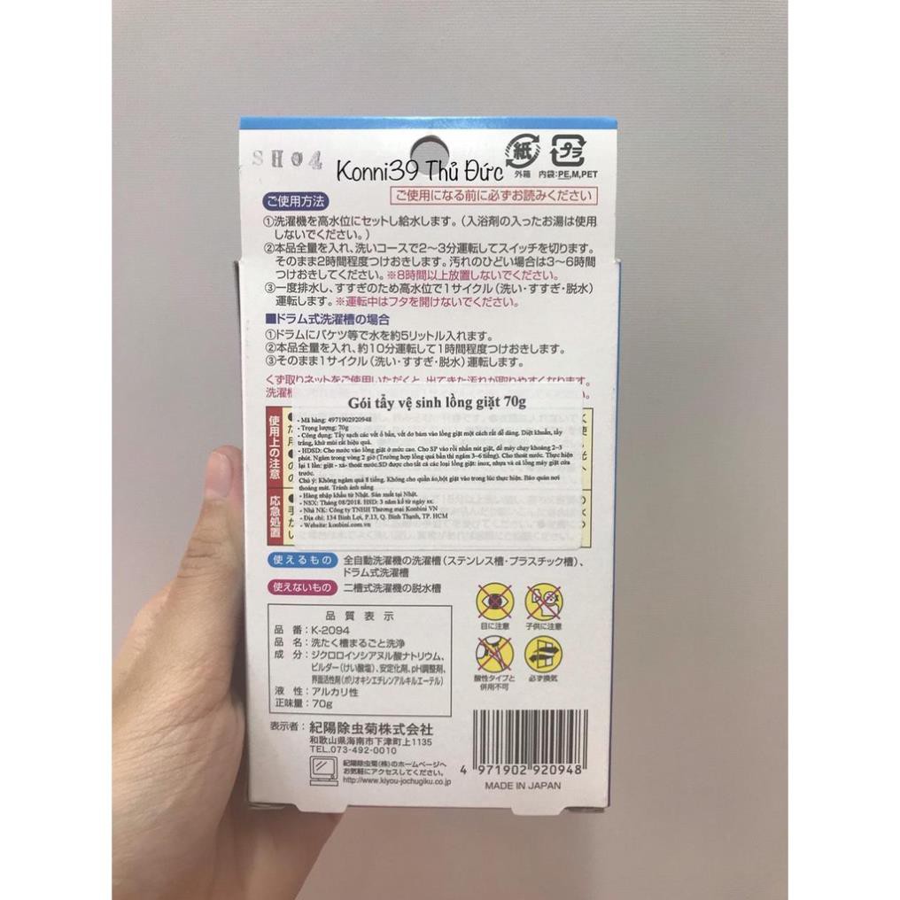 Gói Tẩy Vệ Sinh Lồng Máy Giặt Của ( 70gr)- Hàng Nội Địa Nhật. Giúp vệ sinh lồng máy giặt , Diệt khuẩn và khử mùi