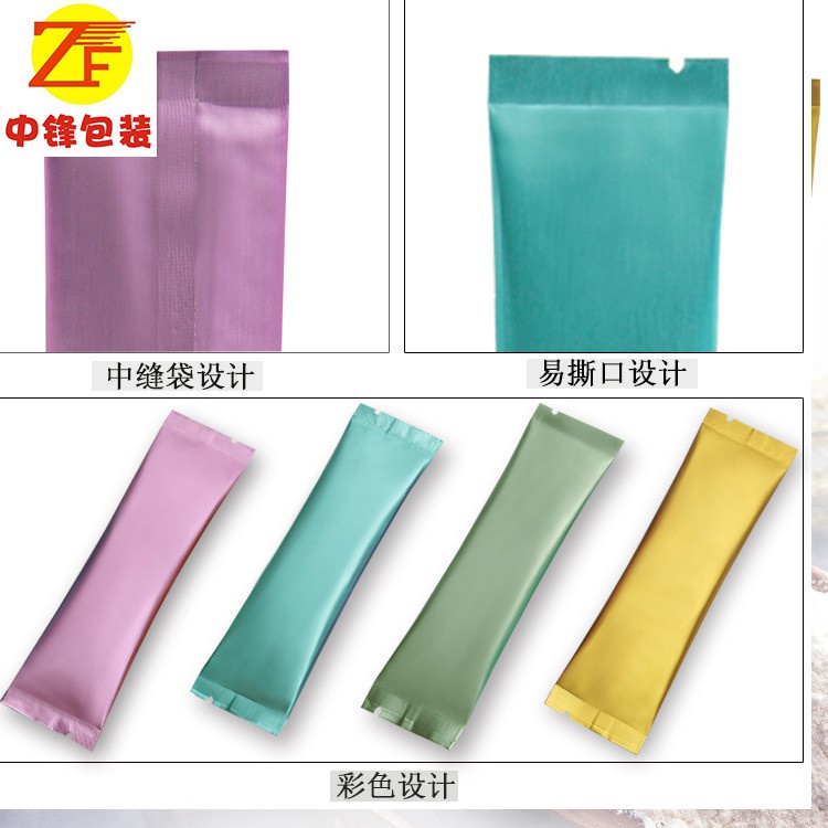 Set 200 Túi Lá Nhôm Đựng Cà Phê/Mật Ong Có Khóa Dán Tiện Dụng