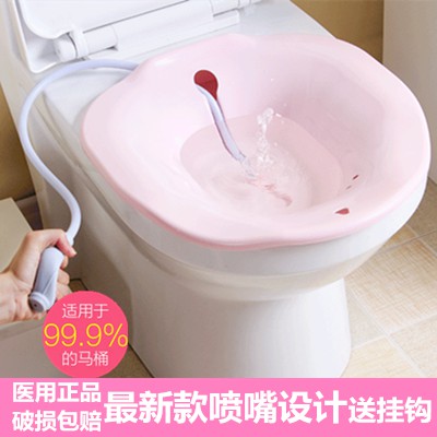 Chậu Tắm Dày Dặn Có Vòi Phun Chuyên Dùng Cho Phụ Nữ Mang Thai | BigBuy360 - bigbuy360.vn