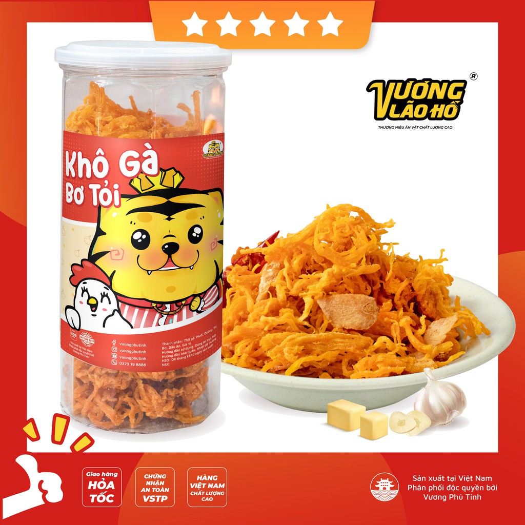 KHÔ GÀ BƠ TỎI 300GR | VƯƠNG LÃO HỔ