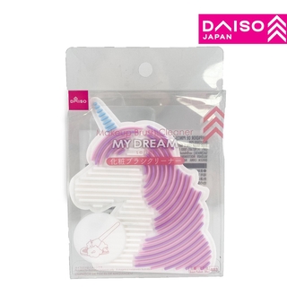 Làm sạch cọ trang điểm - daiso make up brush cleaner