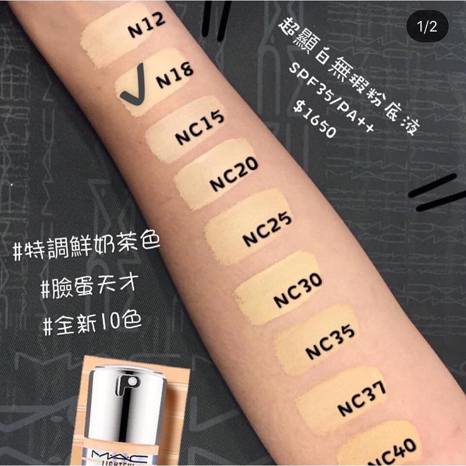 Kem Nền MAC Che Khuyết Điểm, Kiểm Dầu, Dưỡng Trắng Da Lighfull C 30ml | BigBuy360 - bigbuy360.vn