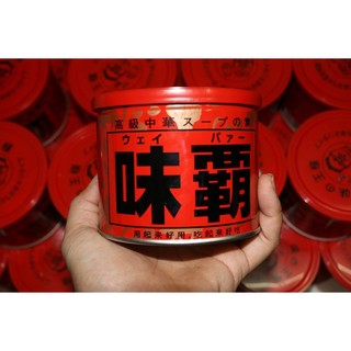 GIA VỊ CAO XƯƠNG HẦM CÔ ĐẶC HIROSHI (súp sệt)