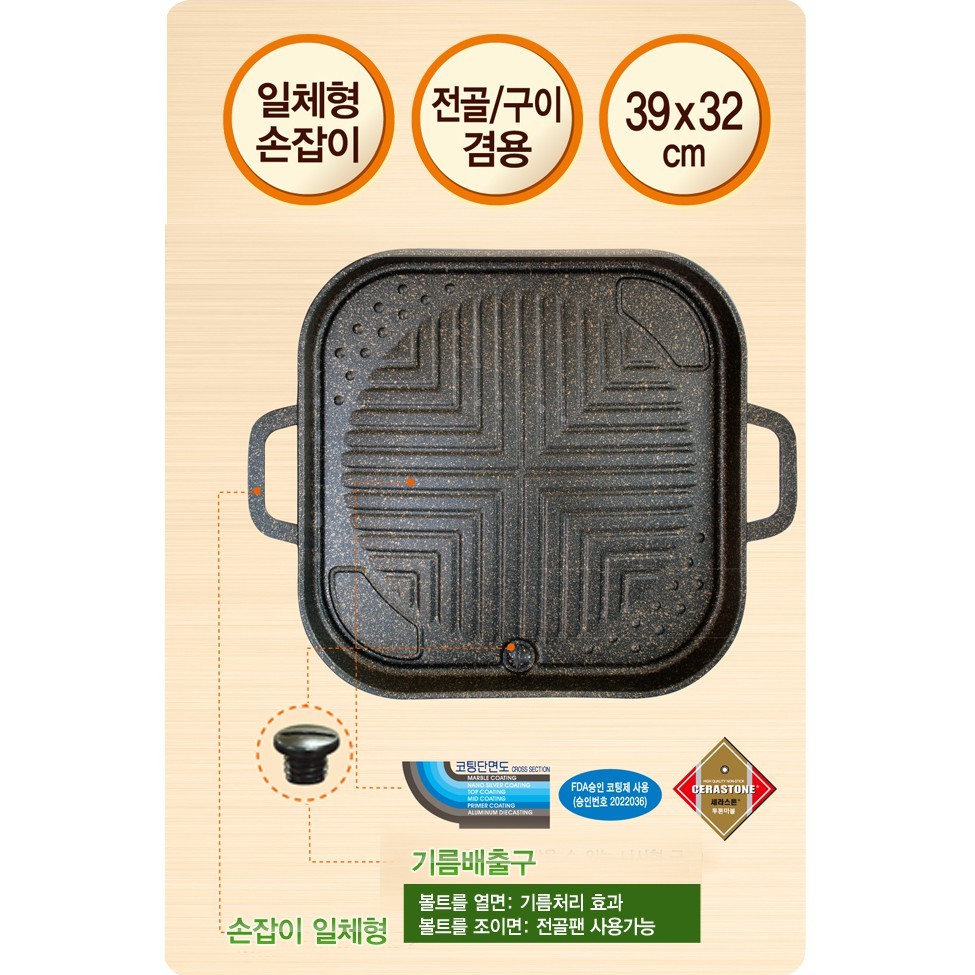Chảo nướng KITCHEN FLOWER / sản xuất Hàn Quốc siêu bền / NY-1161 / Hàng nhập khẩu / Chính hãng