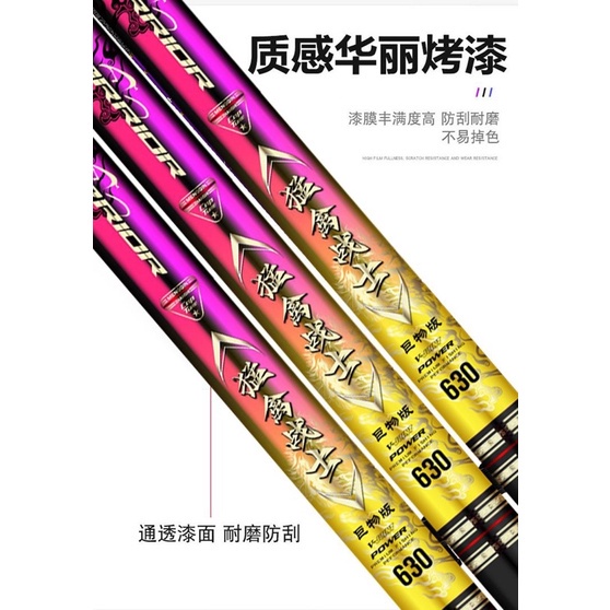 Cần Câu Tay Mãnh Cầm Chiến Sĩ  Độ Cứng 6h Chuyên Câu Bạo Lực  - Mika fishing - Mika