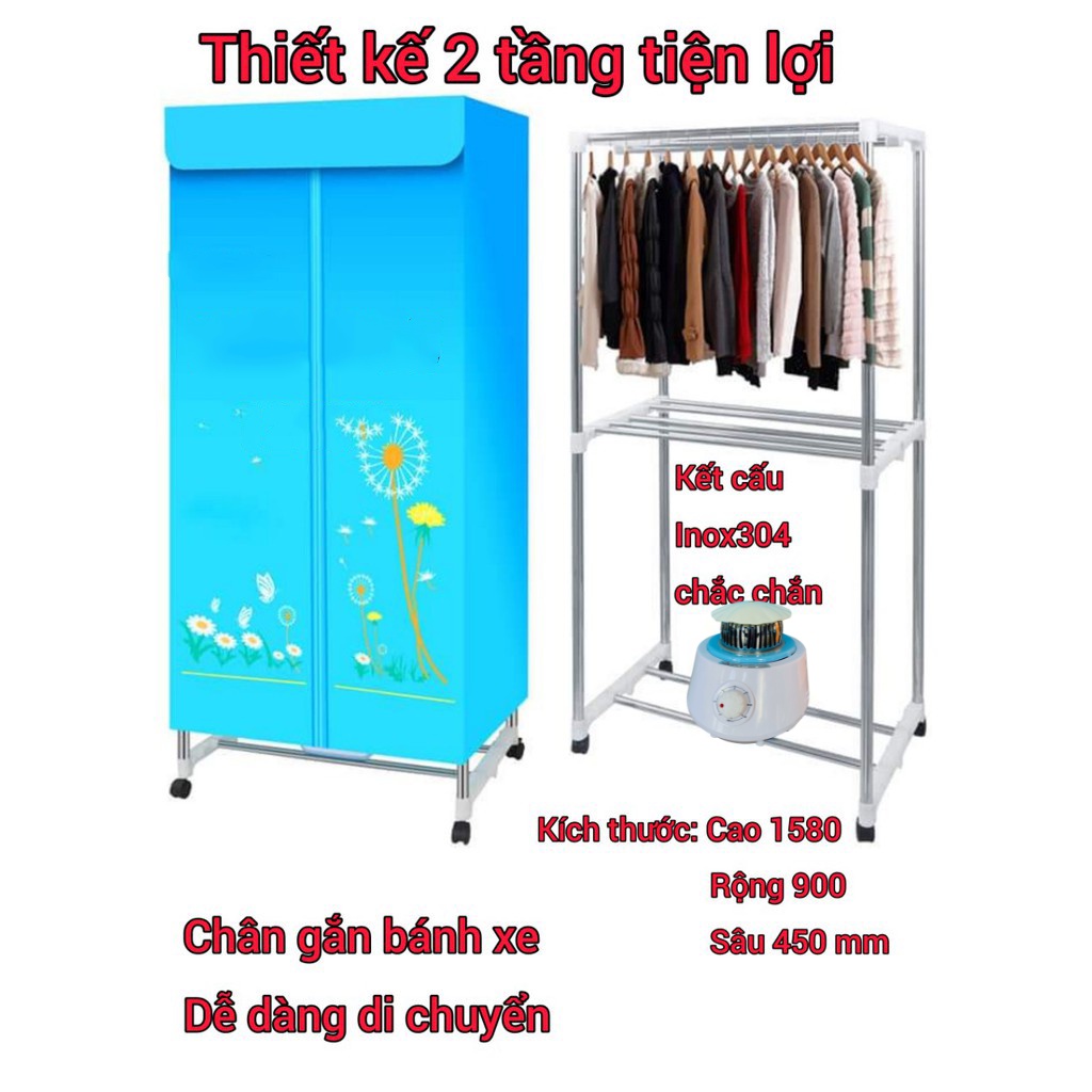 Tủ sấy quần áo Máy sấy quần áo Song Anh Việt Nam Khử khuẩn kháng mùi, Bảo hành 12 tháng, Dễ dàng đi chuyển làm khô nhanh