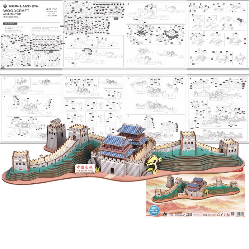 Đồ chơi lắp ráp 3D gỗ - Mô hình Vạn Lý Trường Thành The Great Wall cắt laser
