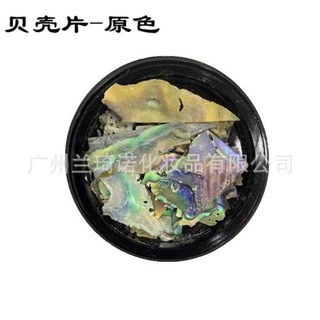 Xà cừ vân đá hũ lẻ siêu sáng trang trí móng