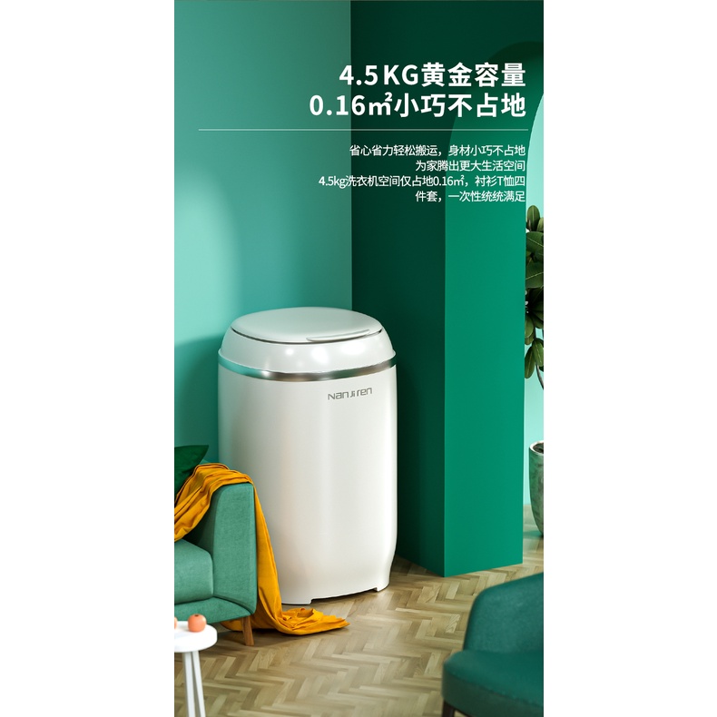 Máy Giặt 993 Nanjiren Giặt Một Thùng Đơn Tích Hợp Gia Dụng Công Suất Lớn Bán Tự Động