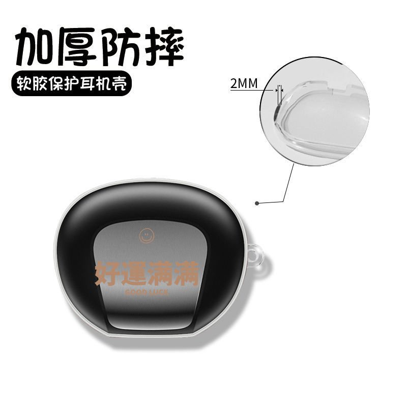 Edifier Neobuds Pro Earphone Charging Case Protective Thick Silicone Anti-Drop Case