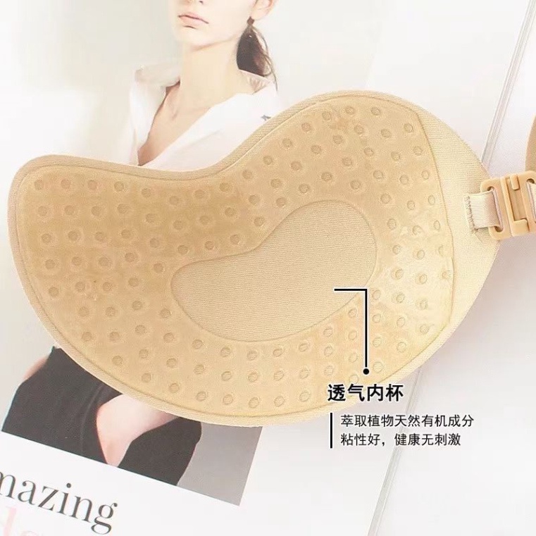 Áo Dán Nâng Ngực Cài Trước  Tạo Khe Sexy .S Nội y xanh chất đẹp deal xịn sexy