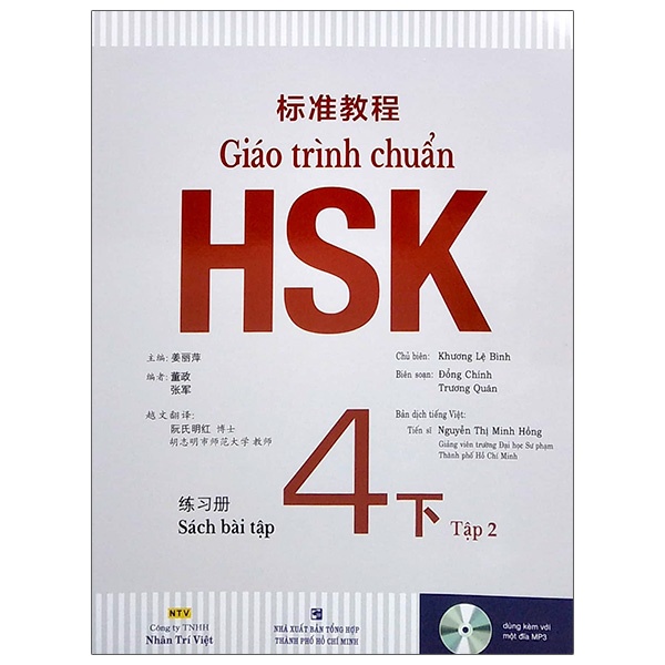 Sách - Giáo trình chuẩn HSK 4 - Bài tập - Tập 2
