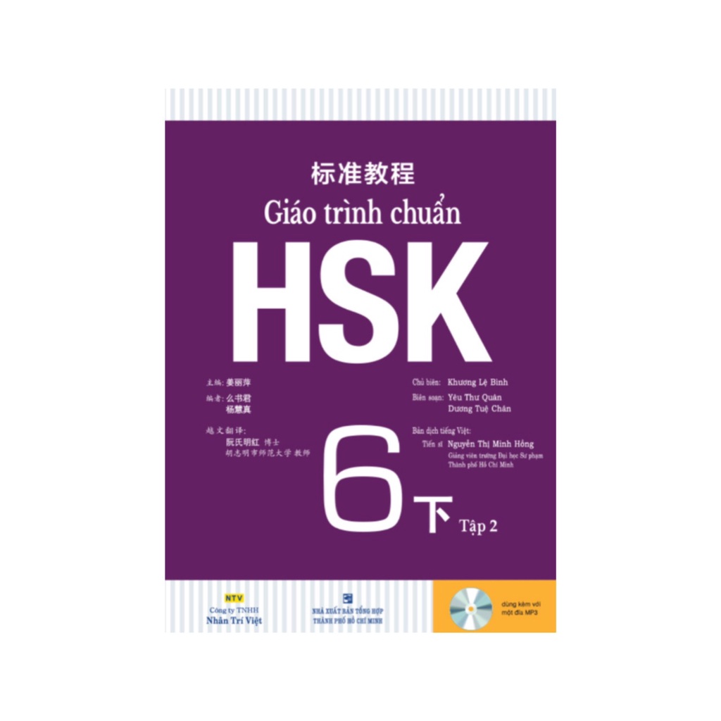 Sách - Giáo trình chuẩn HSK 6 bài học bài tập ( Quét mã QR ) - Tặng kèm bookmark