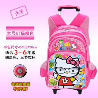 Cặp kéo cho bé lớp 1-6