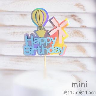 HPBD Cối Xay Gió #8k
