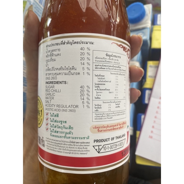 Sốt gà thái lan 980gr
