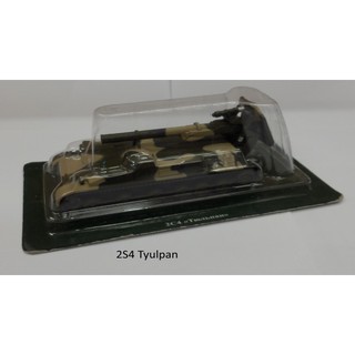 Mô hình xe tăng 2s4 tyulpan tỉ lệ 1 / 72 ixo