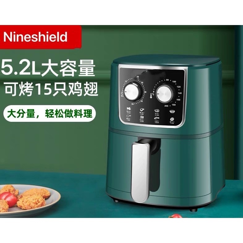 [ Hàng sẵn] NỒI CHIÊN KHÔNG DẦU 5.2L NINESHIELD KB5001M CÔNG SUẤT 1350W