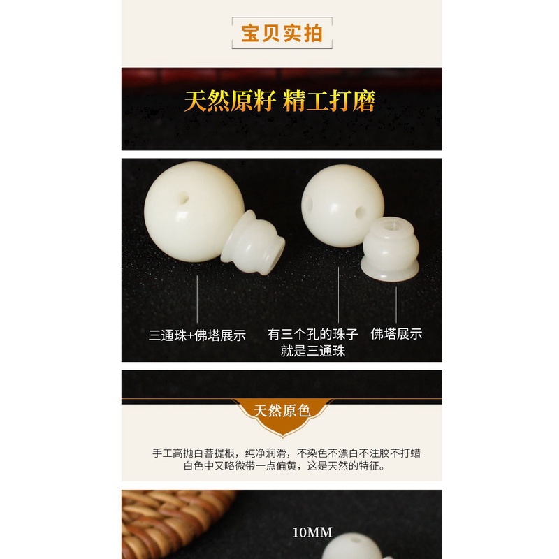 Chuỗi Hạt Bồ Đề Đeo Tay Bằng Đá Ngọc Bích Trắng Đẹp Mắt
