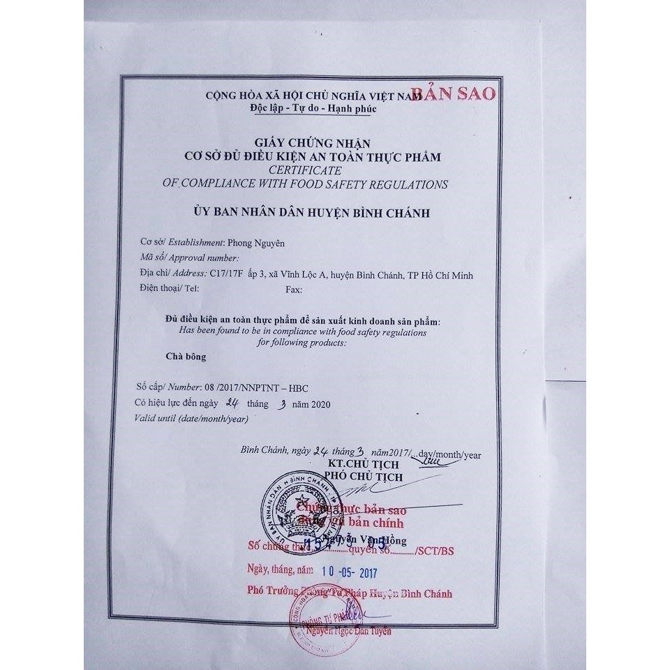 1KG KHÔ GÀ XÉ CAY LÁ CHANH LOẠI 01 CÓ CHỨNG NHẬN ATVSTP | BigBuy360 - bigbuy360.vn