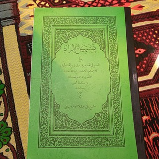 Tashilul Murod Mantek