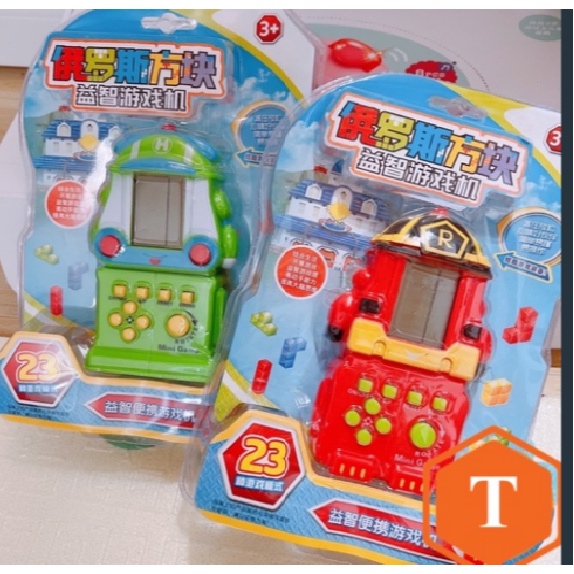 Máy Trờ Chơi Điện Tử Xếp Gạch Cầm Tay- Brick Game