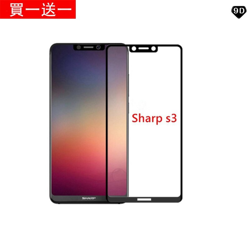 Ốp Kính Cường Lực Bảo Vệ Màn Hình Cho Sharp S2 S3