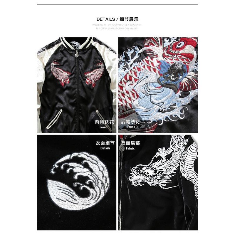 ÁO KHOÁC BOMBER 2 MẶT THÊU CÁ CHÉP SUKAJAN JACKET