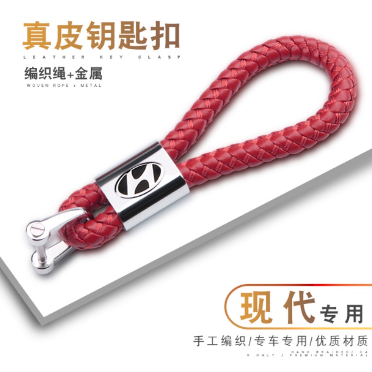 Móc Khóa Dây Da Kim Loại Tráng Men Hình Móng Ngựa Cho Chìa Khóa Xe Hơi Honda Ford Toyota Mazda BMW Benz Kia Nissan Volkswagen Hyundai