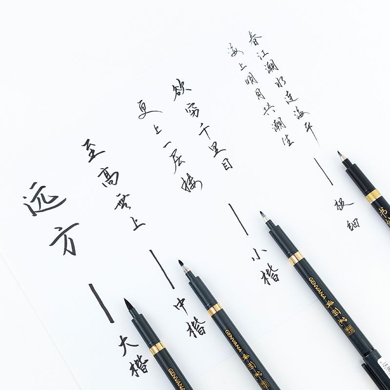 Bút lông chuyên dụng luyện viết tiếng Trung Trung Nhật Hàn, tập viết chữ Hán, vẽ tranh, viết Thư Pháp cực đẹp