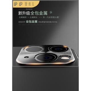 Miếng Dán Bảo Vệ Camera Cho Iphone 11 Xs Max