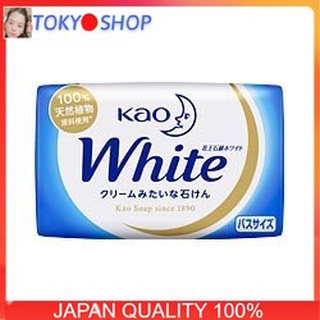 BÁNH XÀ PHÒNG TẮM KAO WHITE HƯƠNG SỮA 130G