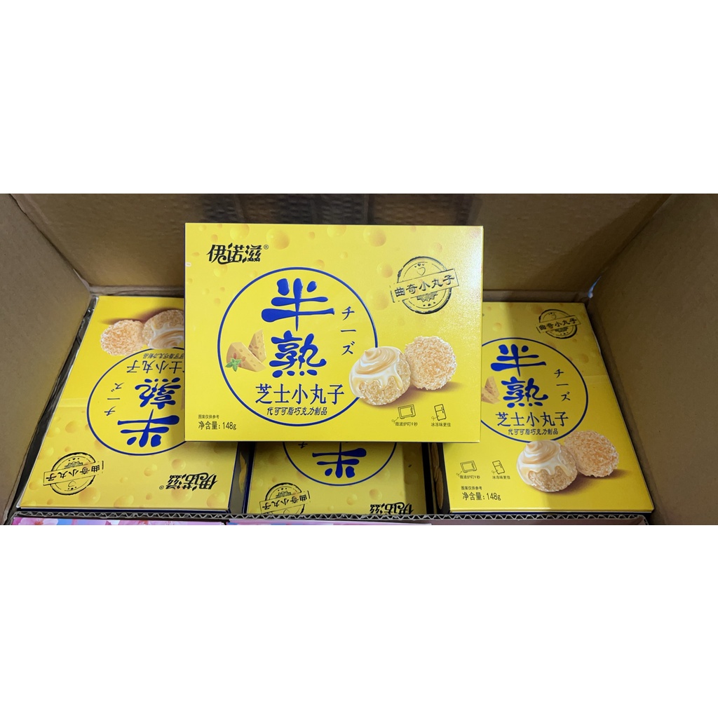 Bánh Socola Nhân Chảy 3 Lớp Siêu Ngon - Hộp 200gr ~ 20 viên