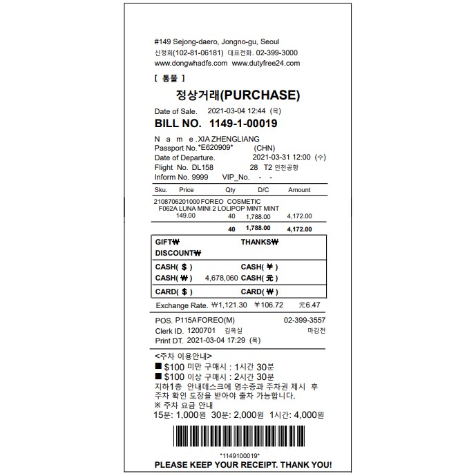 Máy rửa mặt Foreo LUNA MINI 3 - Loại bỏ bụi bẩn và cặn trang điểm chỉ trong 30s | BigBuy360 - bigbuy360.vn