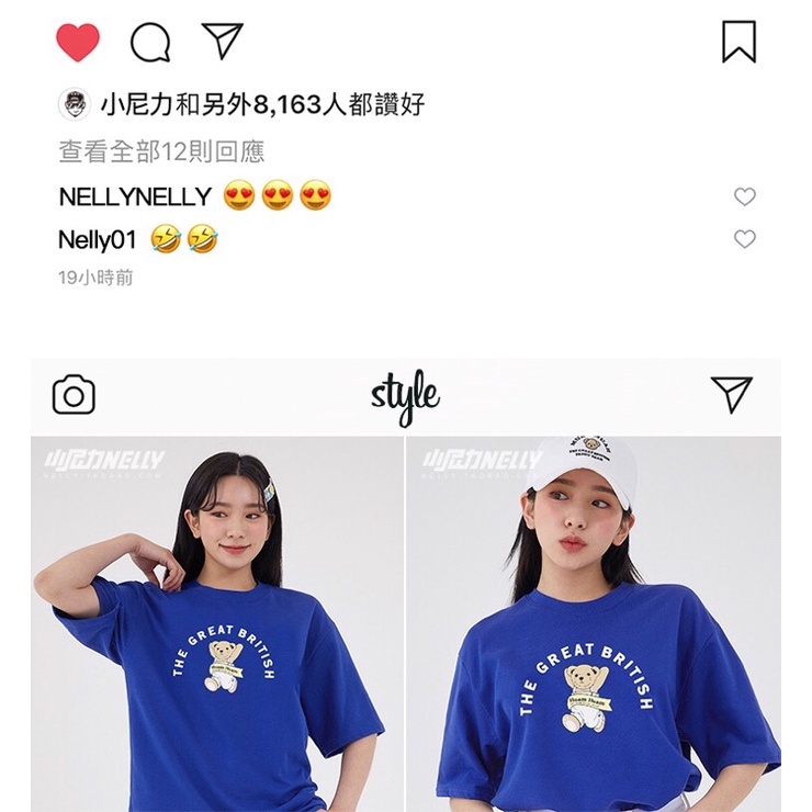 Áo phông nelly heybig sale (có sẵn)