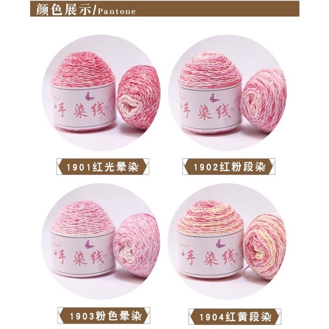 LEN MILK COTTON BABY cao cấp
